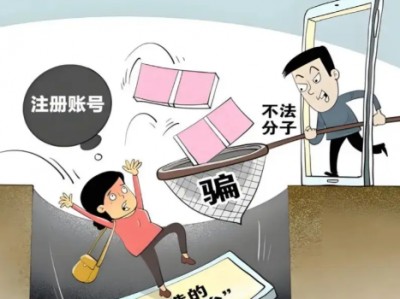 海丰网上兼职被骗怎么解决