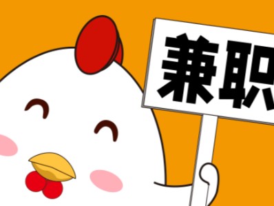 海丰宝妈居家带娃线上兼职赚钱项目有哪些推荐