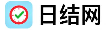 海丰日结网