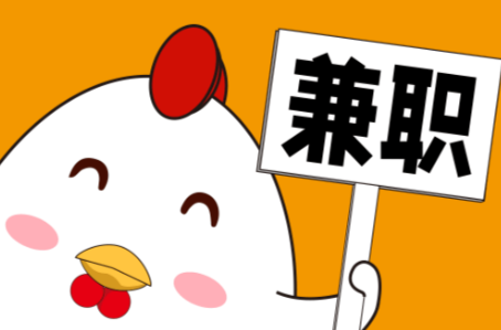 海丰宝妈居家带娃线上兼职赚钱项目有哪些推荐 第1张 海丰宝妈居家带娃线上兼职赚钱项目有哪些推荐 第1张